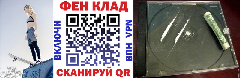 Купить закладки  Калач-на-Дону  Amphetamine 97% 