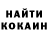 КЕТАМИН VHQ Valodea Nicula