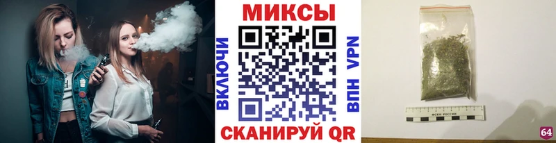 Купить где  Калач-на-Дону  Бутират Butirat 