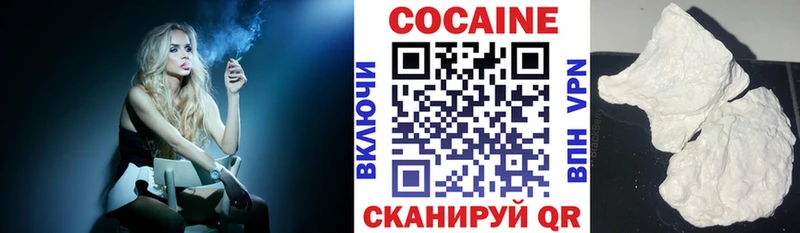 Купить закладки  Калач-на-Дону  Cocaine Fish Scale 