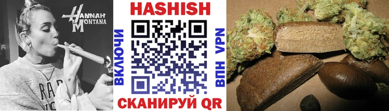 Купить где  Калач-на-Дону  Гашиш убойный 
