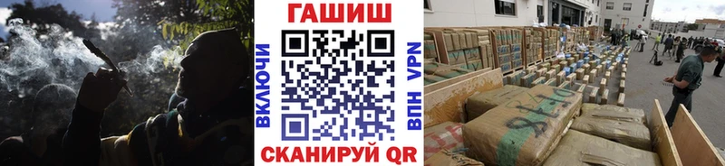 ГАШИШ Ice-O-Lator Калач-на-Дону