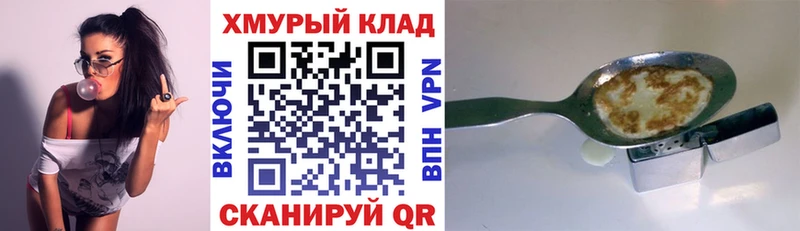 Купить  Калач-на-Дону  Героин афганец 