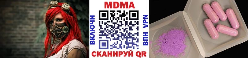Купить Калач-на-Дону MDMA Molly