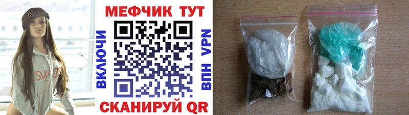 Купить закладки  Калач-на-Дону  МЕФ VHQ 