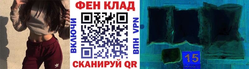 Купить где  Калач-на-Дону  Первитин кристалл 