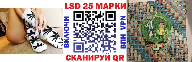 Купить закладки  Калач-на-Дону  Наркотические марки 1,5мг 