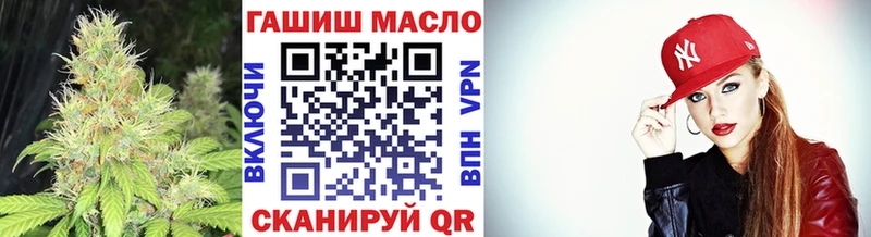 Купить закладки  Калач-на-Дону  Дистиллят ТГК вейп 